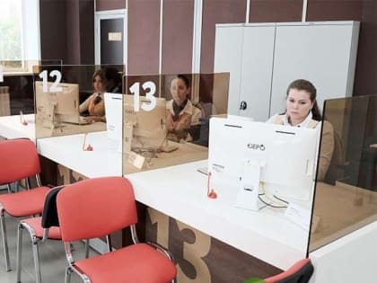 Подписаться на районную газету можно в центре «Мои Документы»