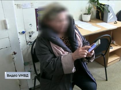 Мошенники убедили кировчанку отдать им 1,4 миллиона рублей