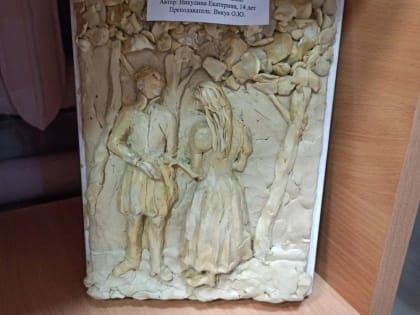 Выставка работ юных скульпторов появилась в Радужном