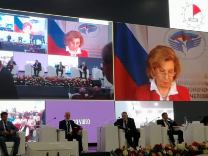 Всероссийский координационный совет уполномоченных