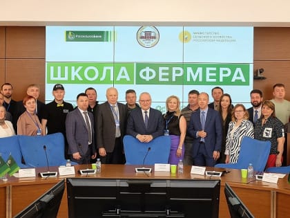 «Школа фермеров» Вятского ГАТУ начала свою работу