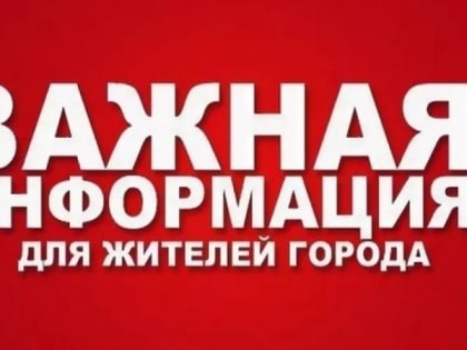 Об обострении ситуации по гриппу птиц