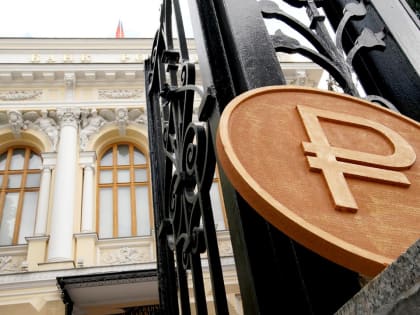 Центробанк готов и дальше повышать ключевую ставку