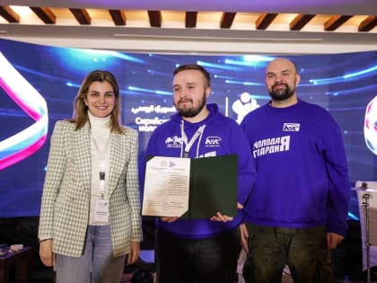 Кировские молодогвардейцы приняли участие в первом форуме российско-сирийской молодежи