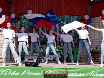 «Единая Россия» поздравляет жителей регионов с Днём России