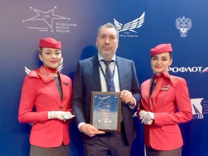 Аэропорт «Победилово»&nbsp;стал обладателем второго места в номинации «Лучший 