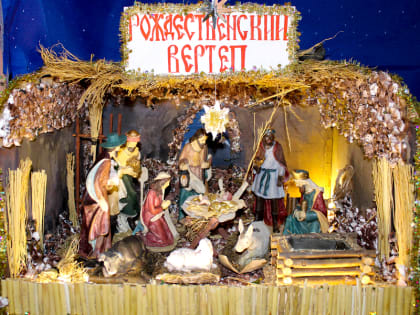 В кировских колониях подвели итоги конкурса «Рождественский вертеп»