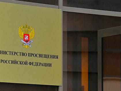 Кировская область может стать центром подготовки учителей истории