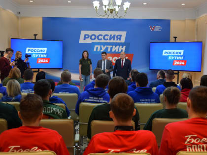 В Кирове открылся избирательный штаб Владимира Путина