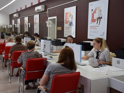 Многофункциональные центры принимают заявления на услуги соцзащиты