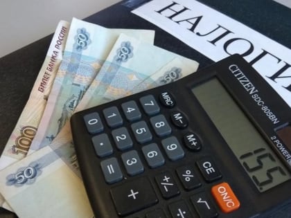 С 1 января начинает работать единый налоговый платеж