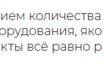 Без права на ошибку: интервью с начальником Управления ЭБиПК УМВД по Кировской области Сергеем Попыриным