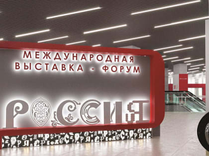 В Москве оживут картины Васнецовых