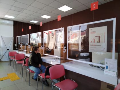 Новые режимы работы окон МФЦ в малых населенных пунктах