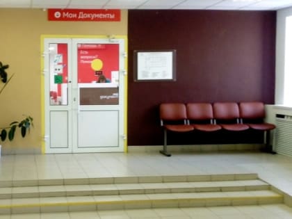 Определены даты выездов специалистов МФЦ в Каринторф  на февраль