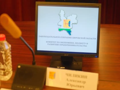 Депутаты обсудили законопроект о семейном предпринимательстве