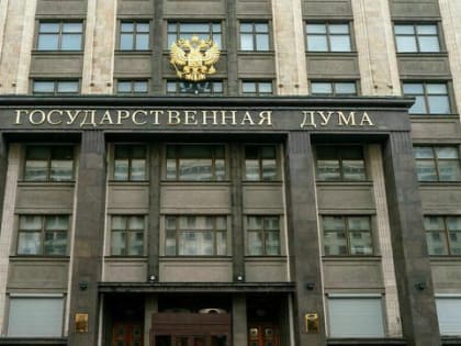 В Госдуме предлагают увеличить материнский капитал до миллиона рублей