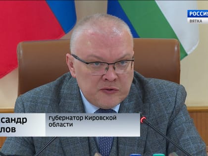 В правительстве Кировской области обсудили работу коммунальных служб в новогодние праздники
