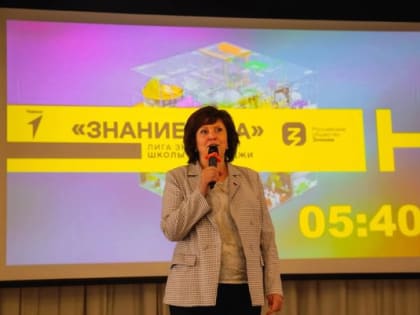 Команда Кировского экономико-правового лицея представит Кировскую область в финале всероссийского интеллектуального турнира в Москве