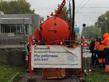 На Октябрьском проспекте прорвало магистральный трубопровод