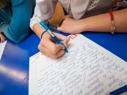 Приглашаем принять участие в Региональном диктанте по русскому языку