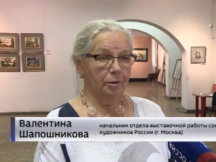 В выставочном зале художественного музея открылась выставка "Наш Пушкин"