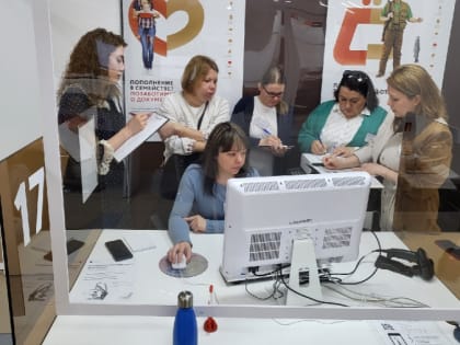 В Кирове принципам бережливости обучились представители МФЦ 6 регионов России