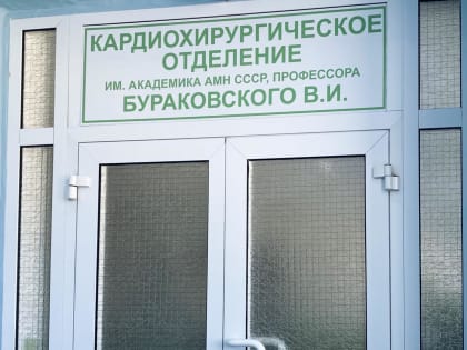 Кировские врачи научились проводить операцию по установке кардиостимулятора за 20 минут