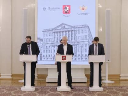 Между Минпросвещения, Минцифры и Правительством Москвы подписано соглашение о сотрудничестве по развитию ФГИС «Моя школа»