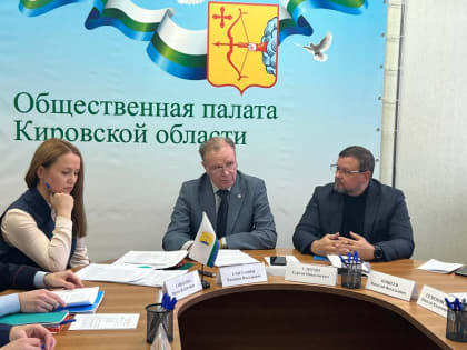 В Кировской области наблюдается рост коррупционной преступности!