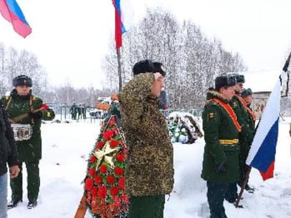 Памяти земляка