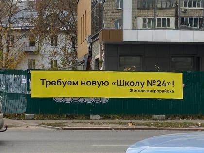 Губернатор поделился новостями о строительстве школы в слободе Шевели