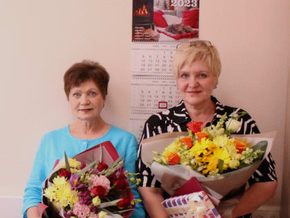 Выражаем благодарность за многолетний добросовестный труд Шмаковой Галине Аркадьевне и Суровой Лидии Витальевне