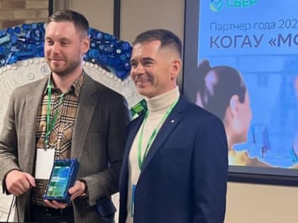 В Кировской области зарегистрировать бизнес можно дистанционно