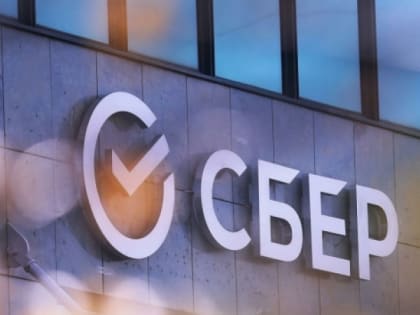 Сбер за шесть месяцев выдал бизнесу 1,5 трлн рублей на инвестиции