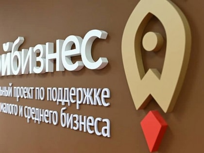 В планах Кировской области – привлечь 125 миллиардов рублей инвестиций