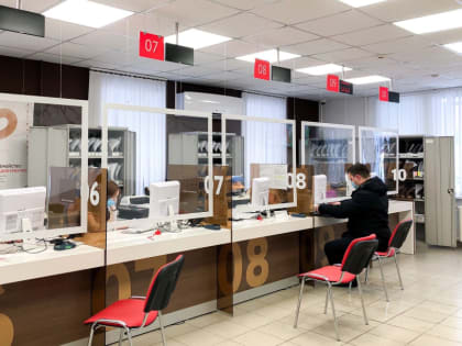 Направить заявку на открытие расчетного счета в банке можно через МФЦ