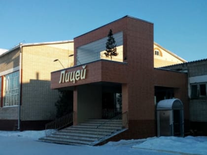 Деятельность Вятского многопрофильного лицея как опорной школы