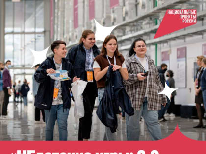 Стартовали уроки по финансовой безопасности