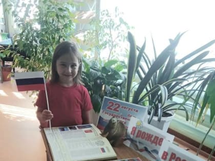 22 августа - Государственного флага РФ