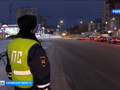 В ГИБДД Кировской области подвели итоги года