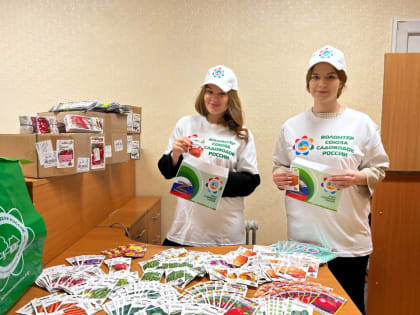 В Кирове реализуется социальный проект «Семена Союза садоводов России»