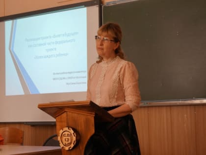 В школах Кировской области введут «профориентационный минимум»