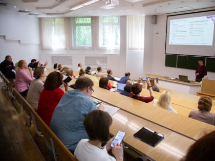 В ВятГУ завершилось обучение первого потока по программе «Методика преподавания основ российской государственности»