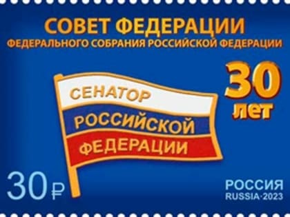 День в истории России