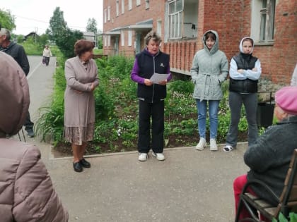 На радость детям