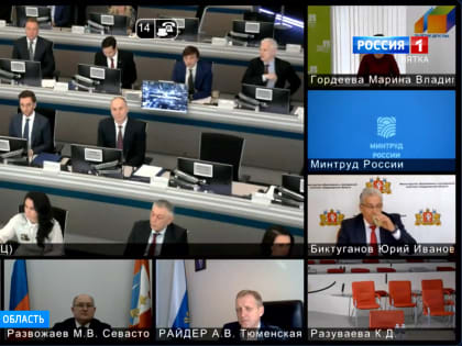 Александр Соколов принял участие в итоговой коллегии Минпросвещения России