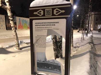 Установленные к юбилею информационные стенды для туристов попали в поле зрения вандалов