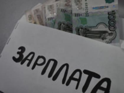 В Госдуме захотели разрешить предпринимателям выдавать зарплаты при блокировке счёта