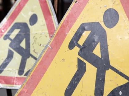 Ограничение движения в связи с провалом грунта под теплосетями